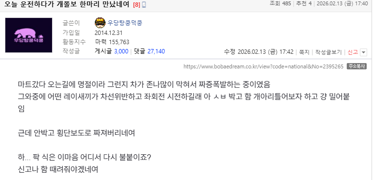 클릭하시면 원본 이미지를 보실 수 있습니다.