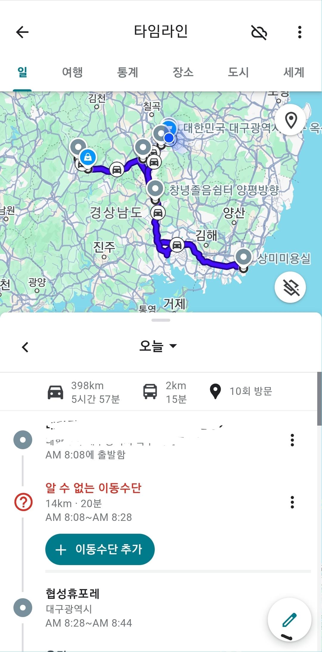 Screenshot_20260216_192030_Maps.jpg