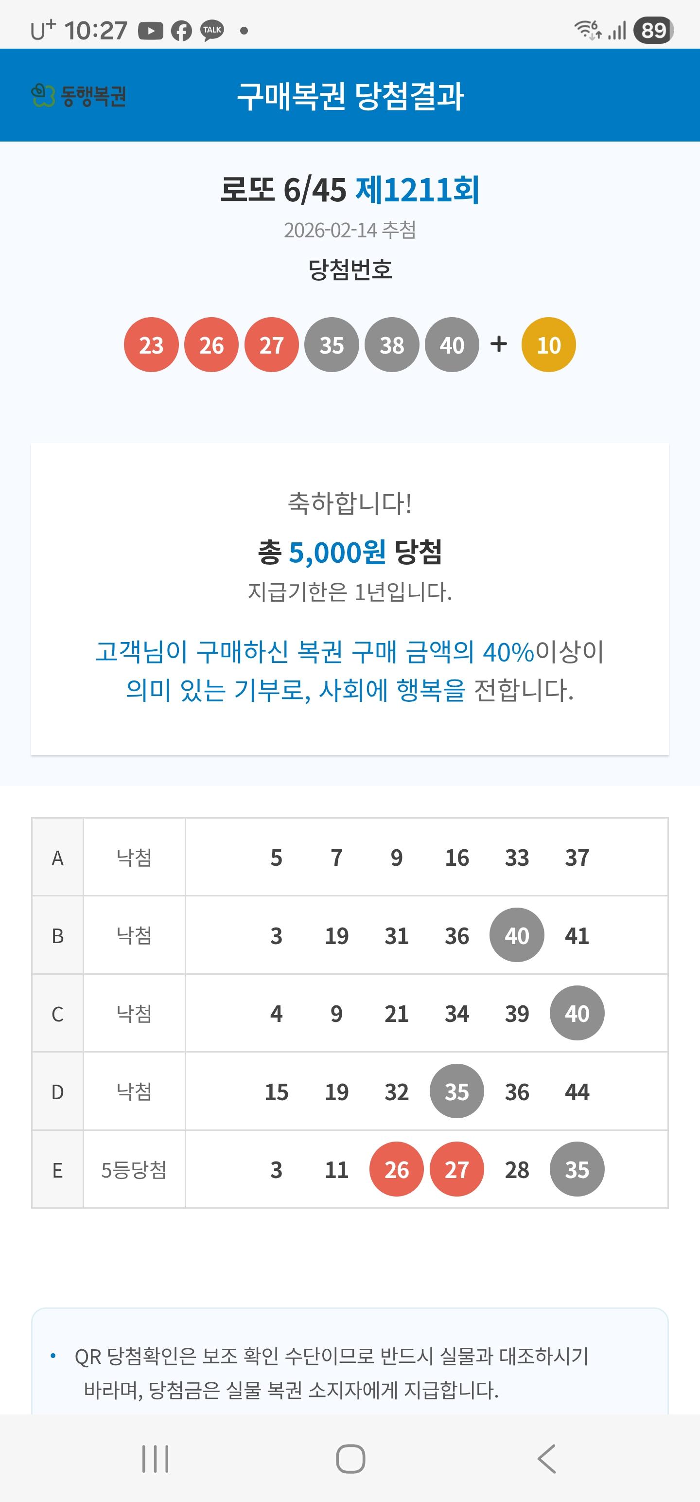 1000053648.jpg