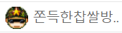 스크린샷 2026-02-19 074632.png