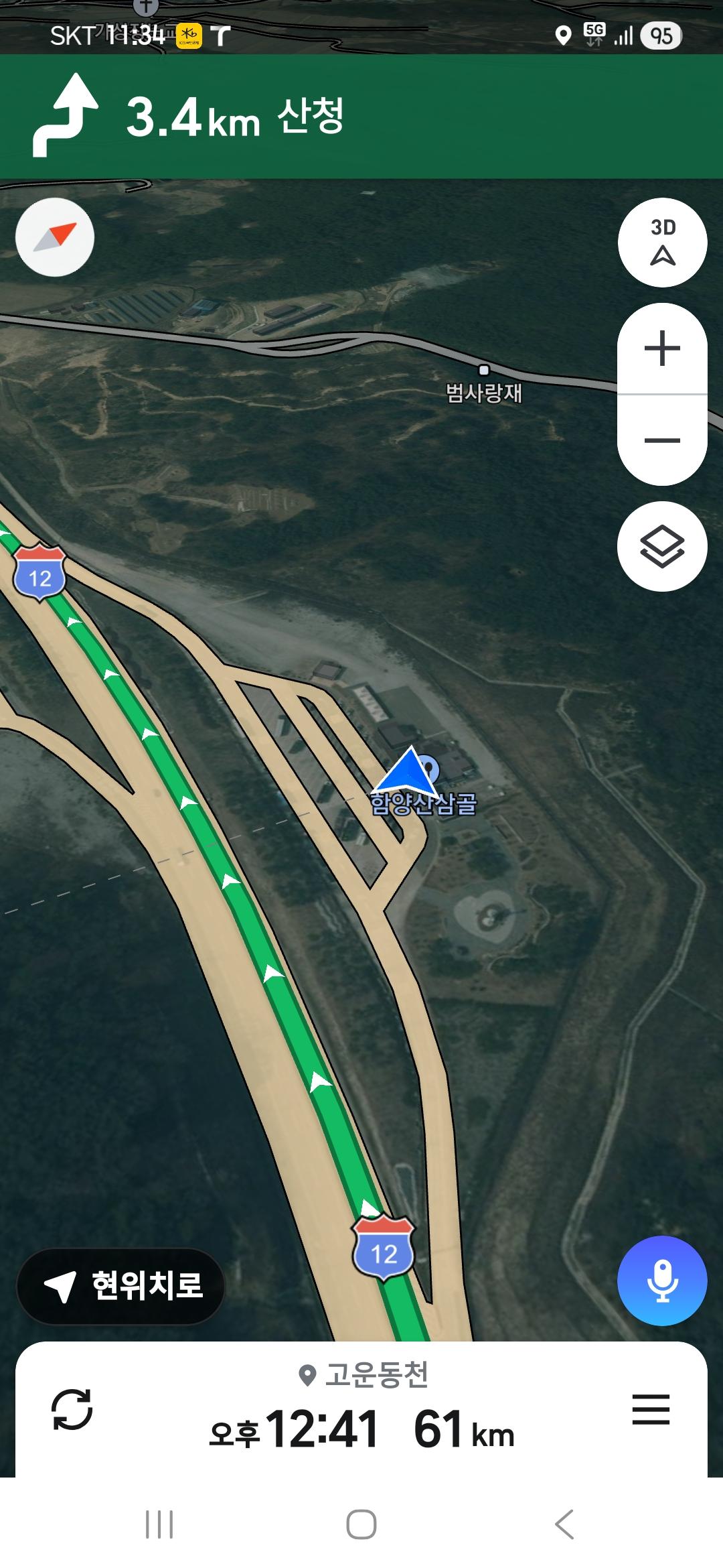 Screenshot_20260219_113404_TMAP.jpg