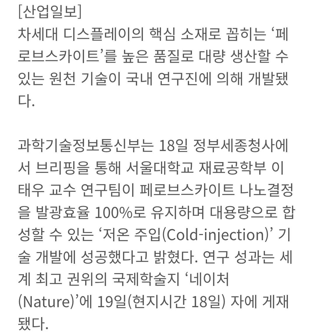 Screenshot_20260219_191434_Samsung Internet.jpg