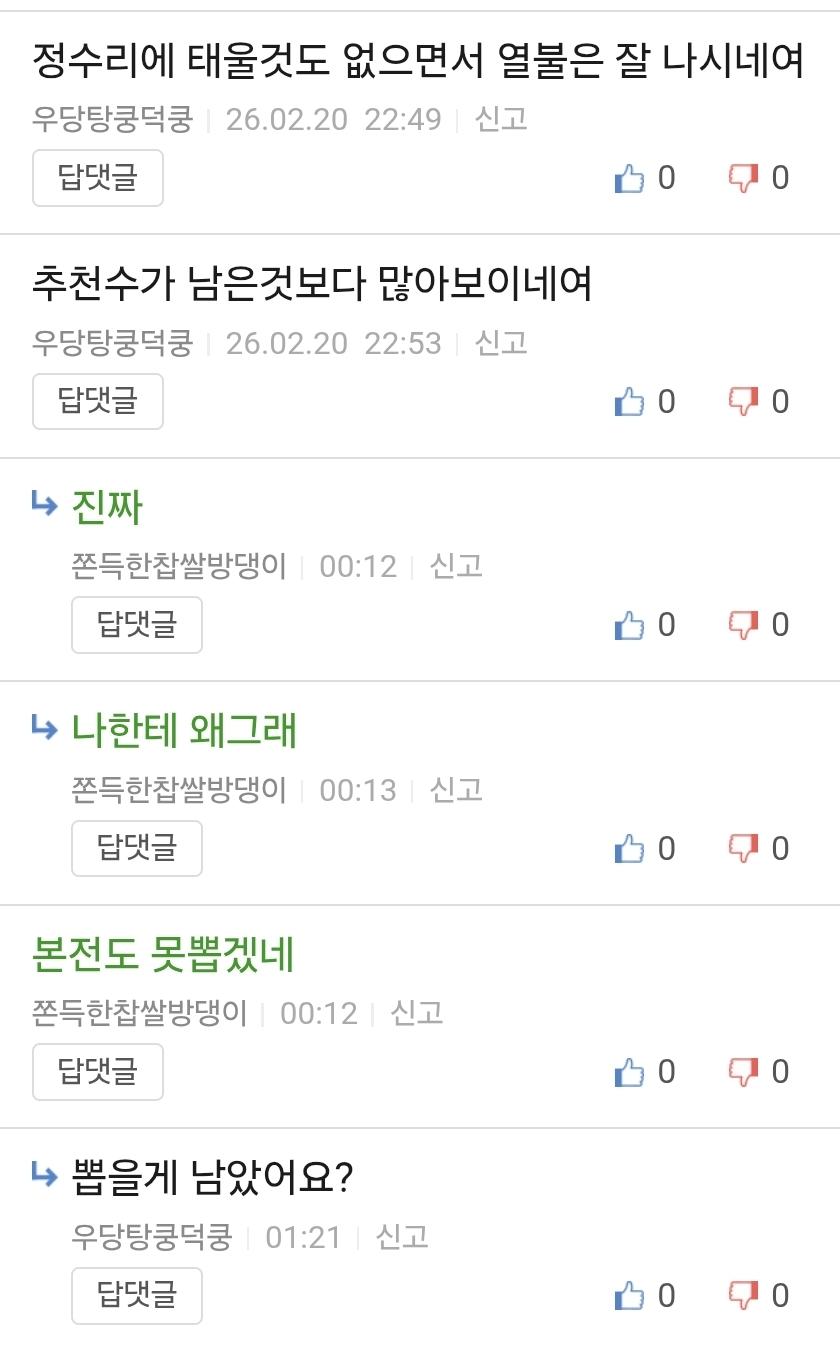 Screenshot_20260221_054807_Samsung Internet.jpg