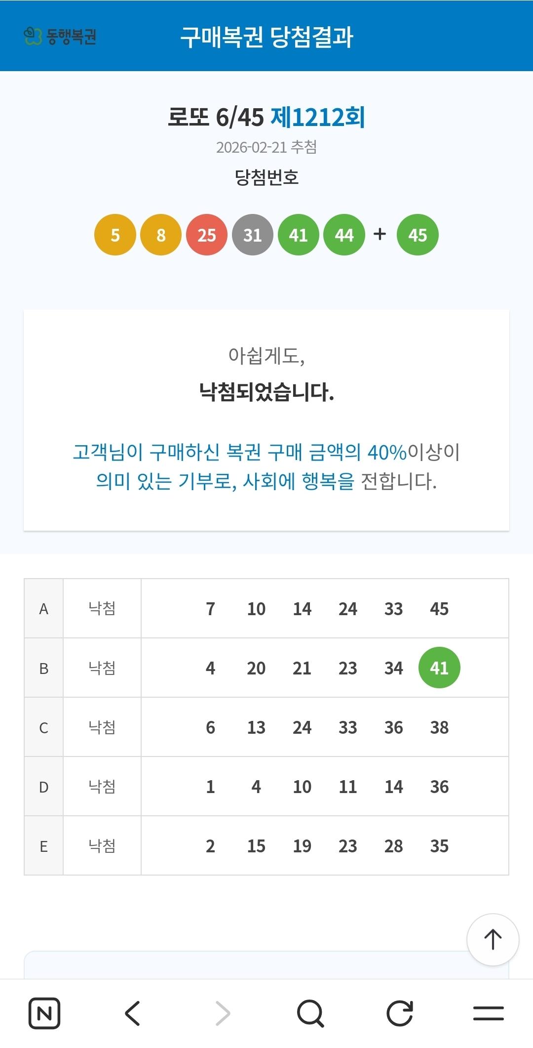 Screenshot_20260223_091239_NAVER.jpg