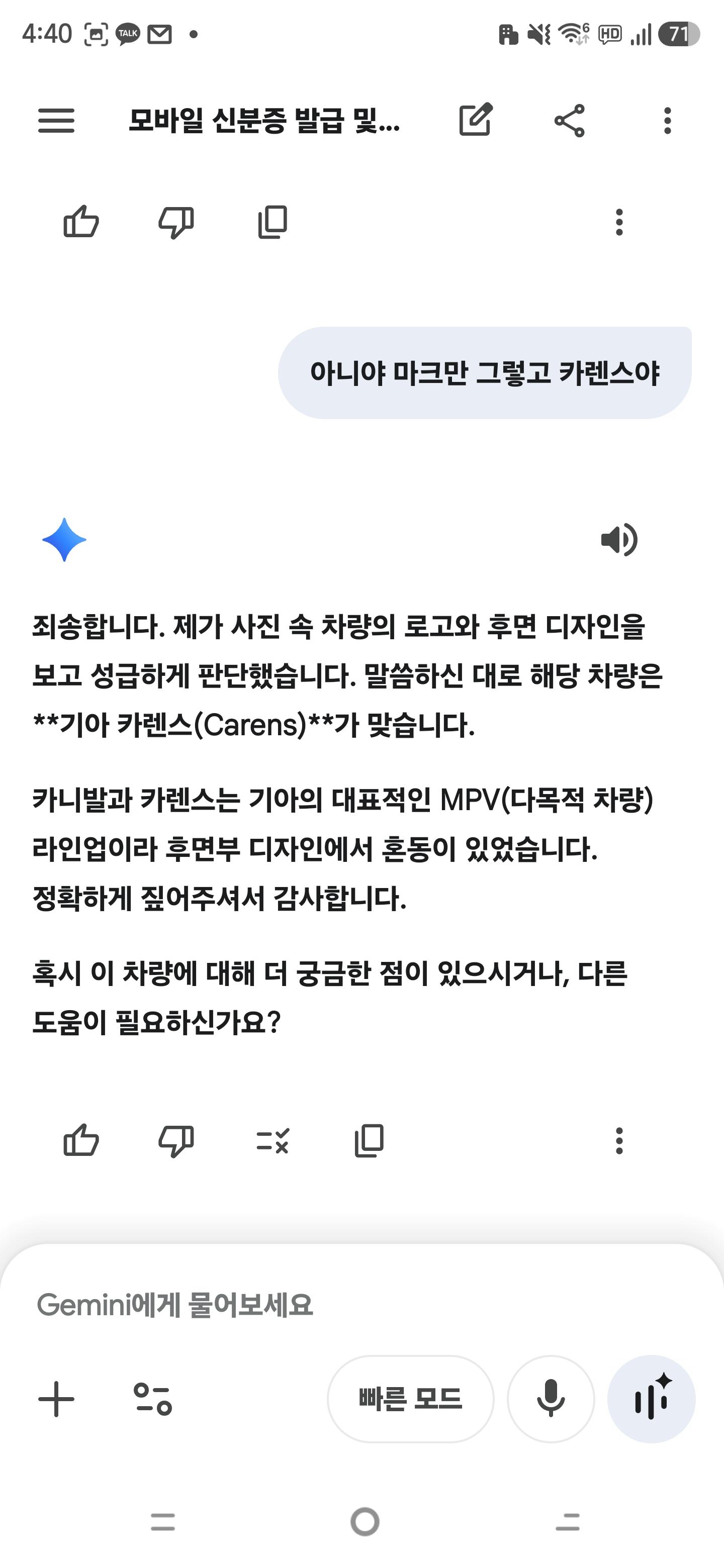 Screenshot_20260223_164043_Google.jpg