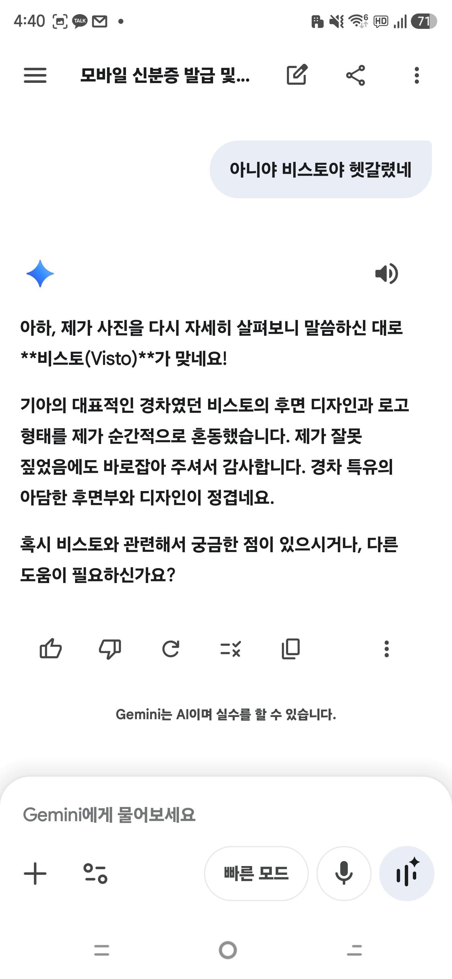 Screenshot_20260223_164047_Google.jpg