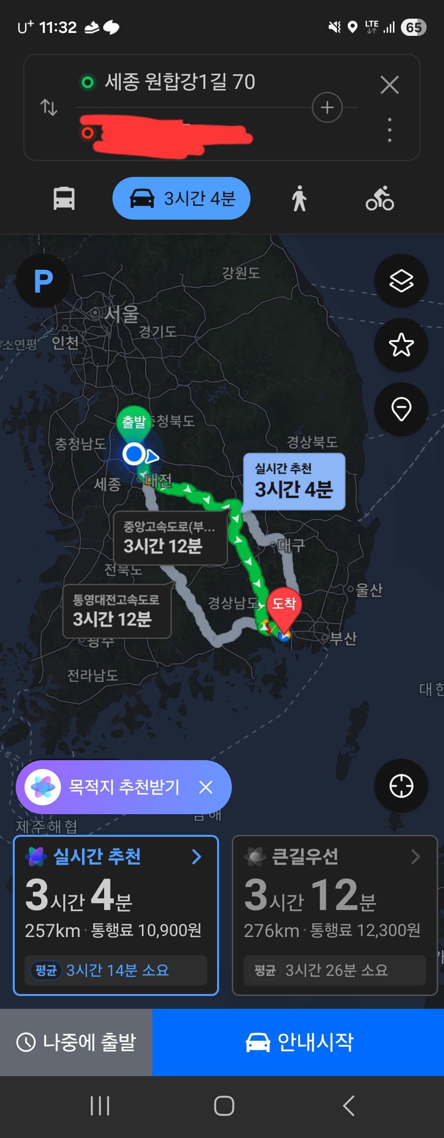 Screenshot_20260224_113235_NAVER Maps.jpg
