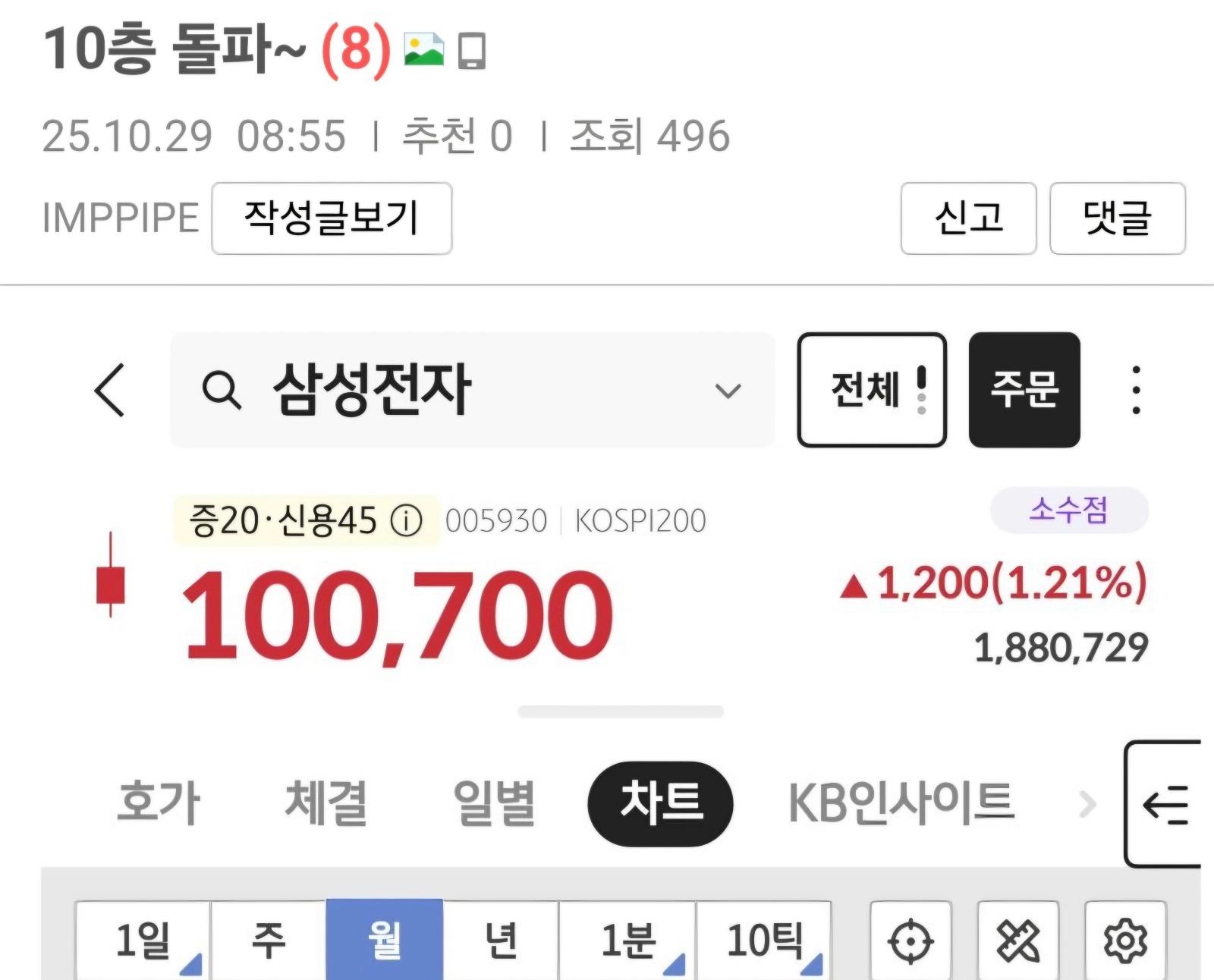 Screenshot_20260224_131409_Samsung Internet.jpg