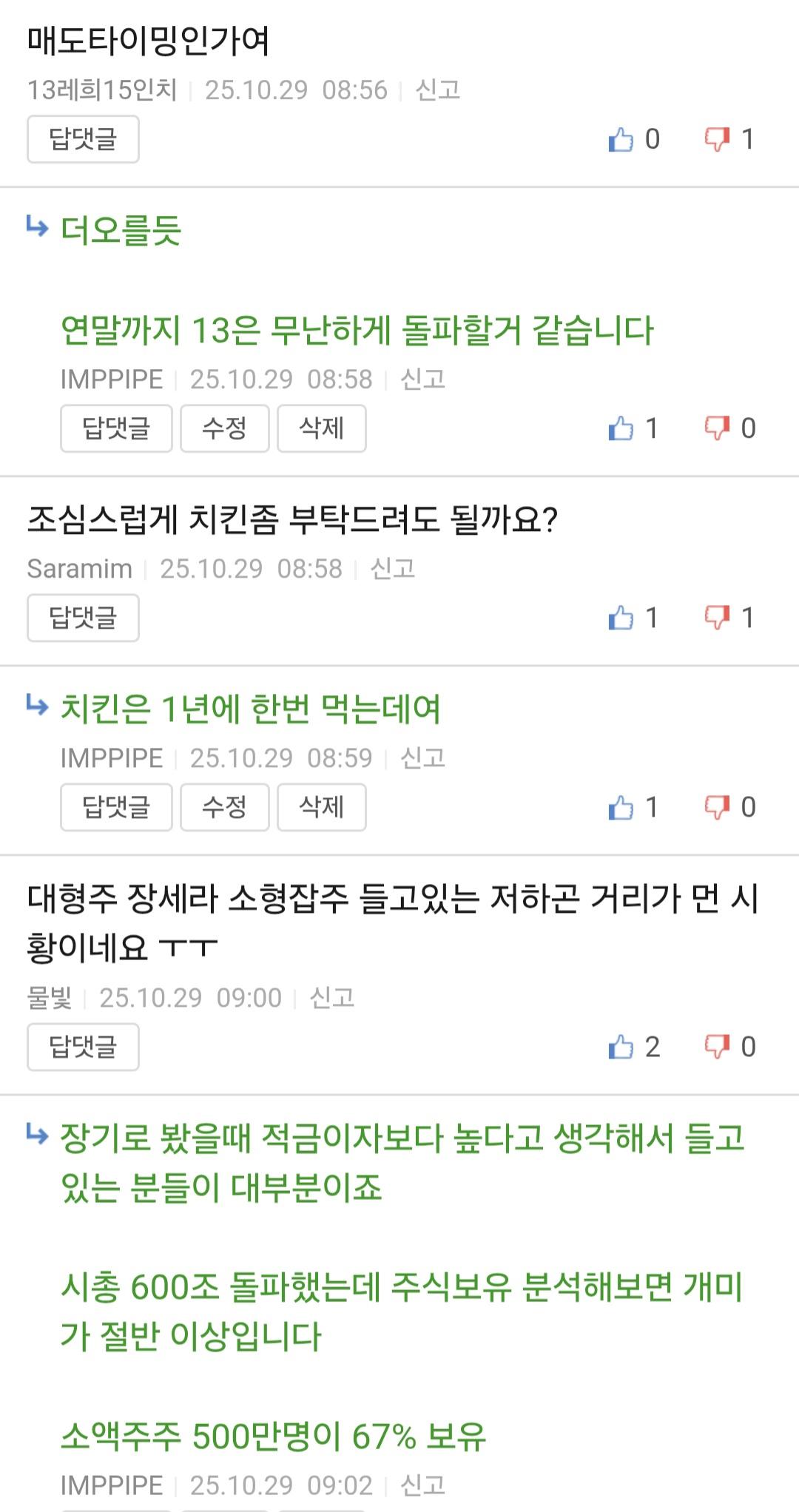 Screenshot_20260224_131434_Samsung Internet.jpg