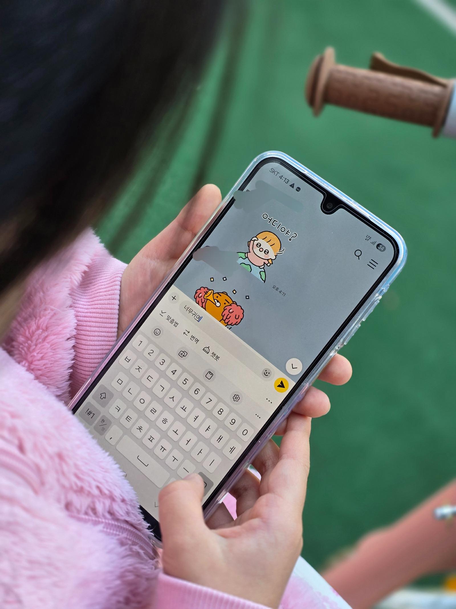 클릭하시면 원본 이미지를 보실 수 있습니다.