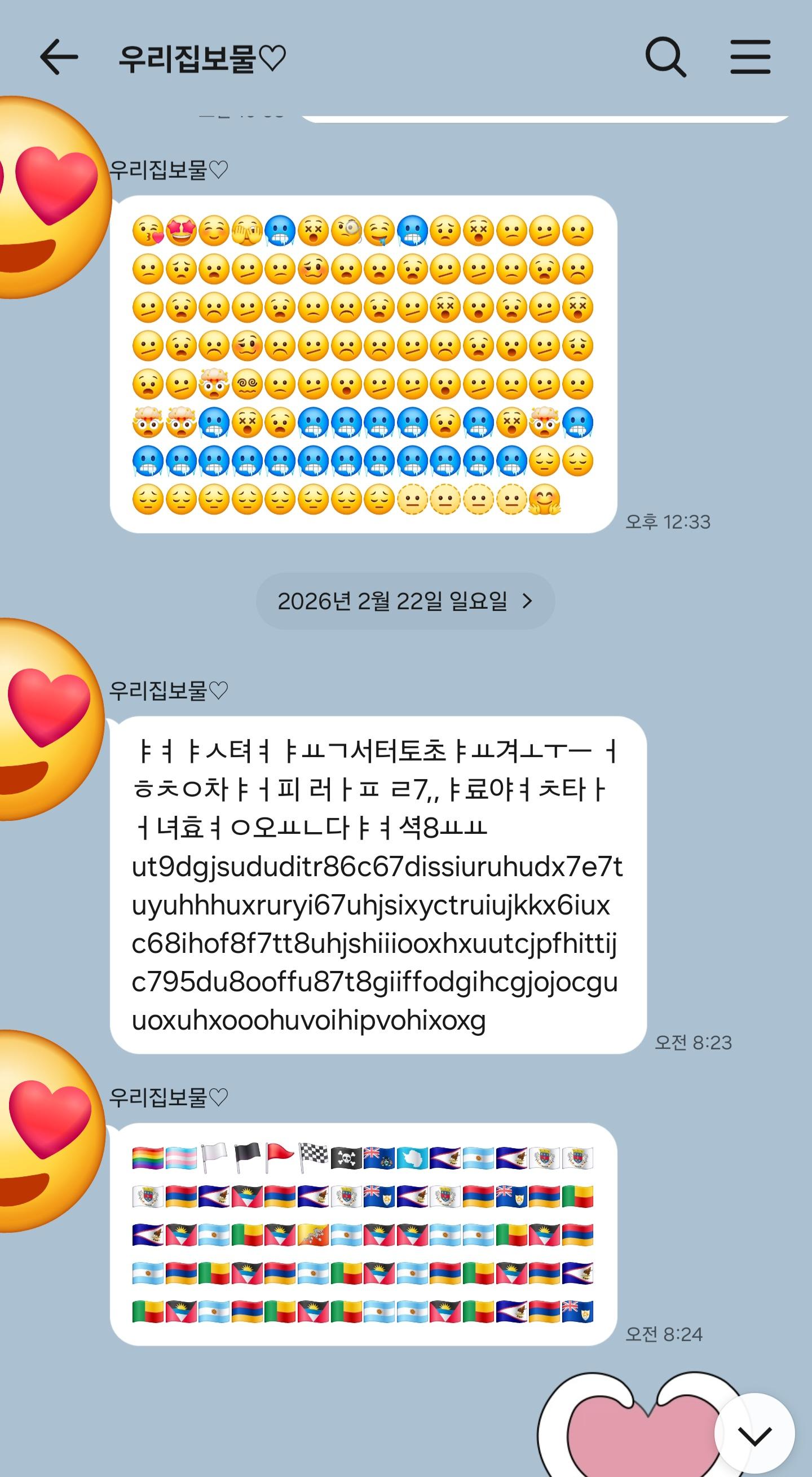 클릭하시면 원본 이미지를 보실 수 있습니다.