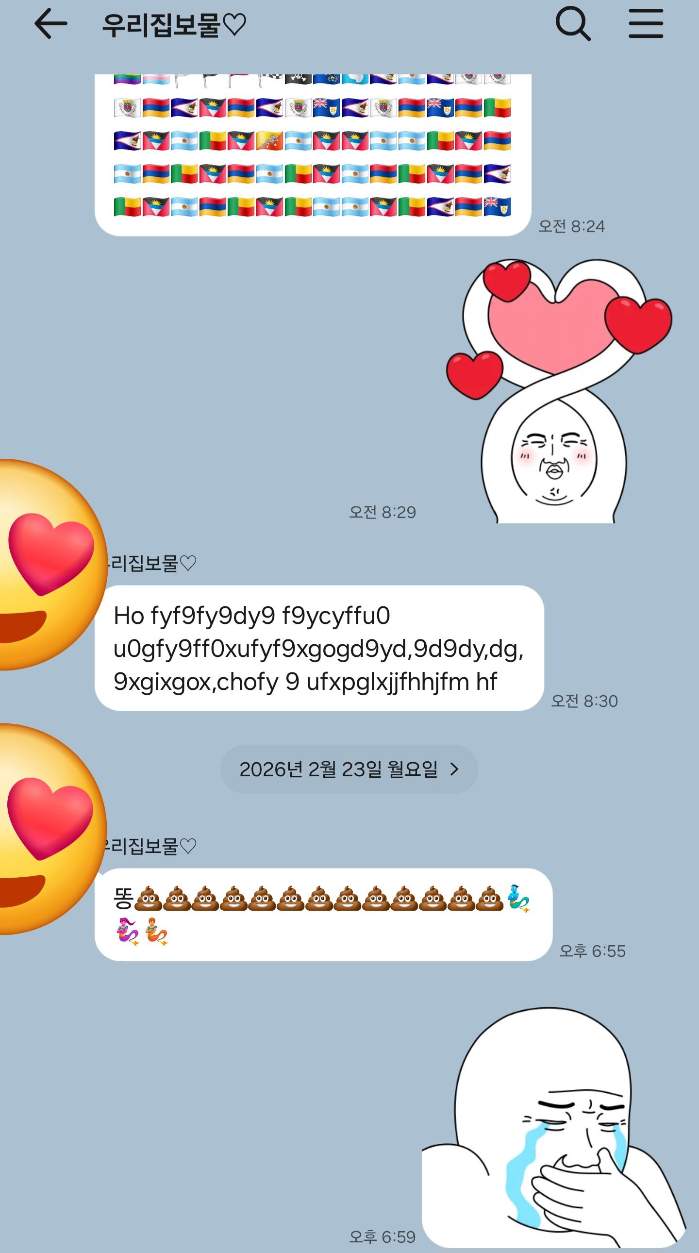 클릭하시면 원본 이미지를 보실 수 있습니다.