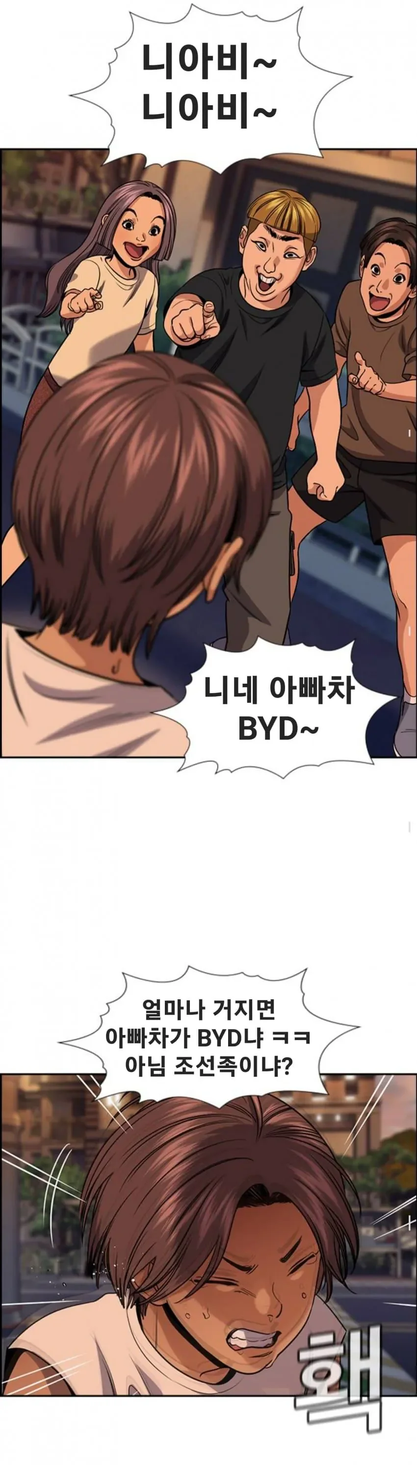 BYD1.png
