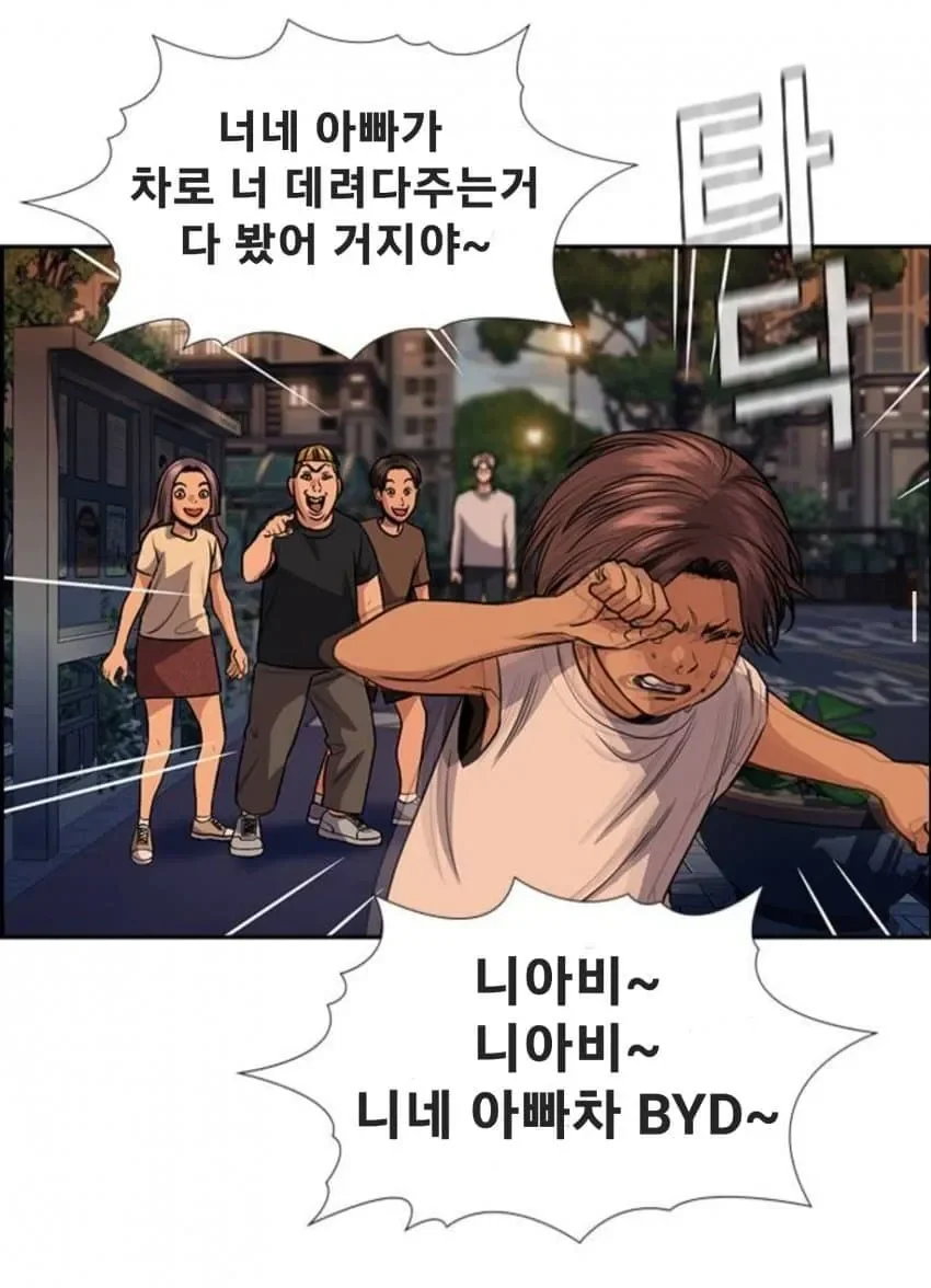 BYD2.png