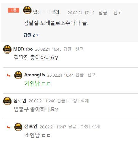 복귀기념1.jpg
