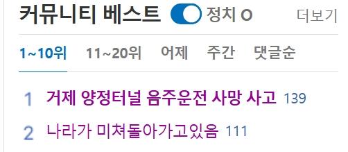 스크린샷_25-2-2026_75917_www.bobaedream.co.kr.jpeg