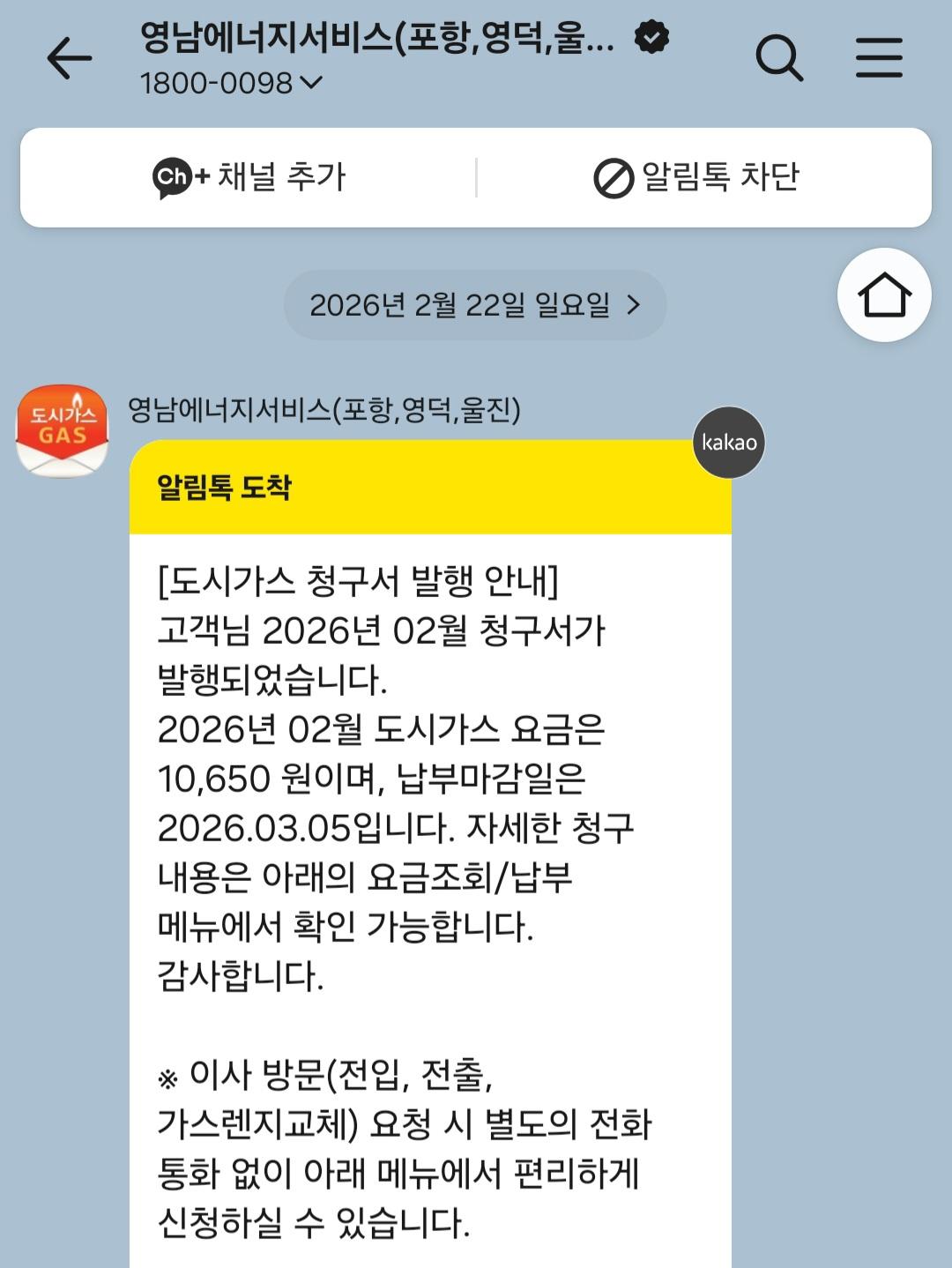 Screenshot_20260225_140037_KakaoTalk(1).jpg
