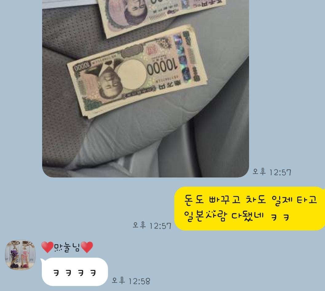 Screenshot_20260227_130512_KakaoTalk.jpg