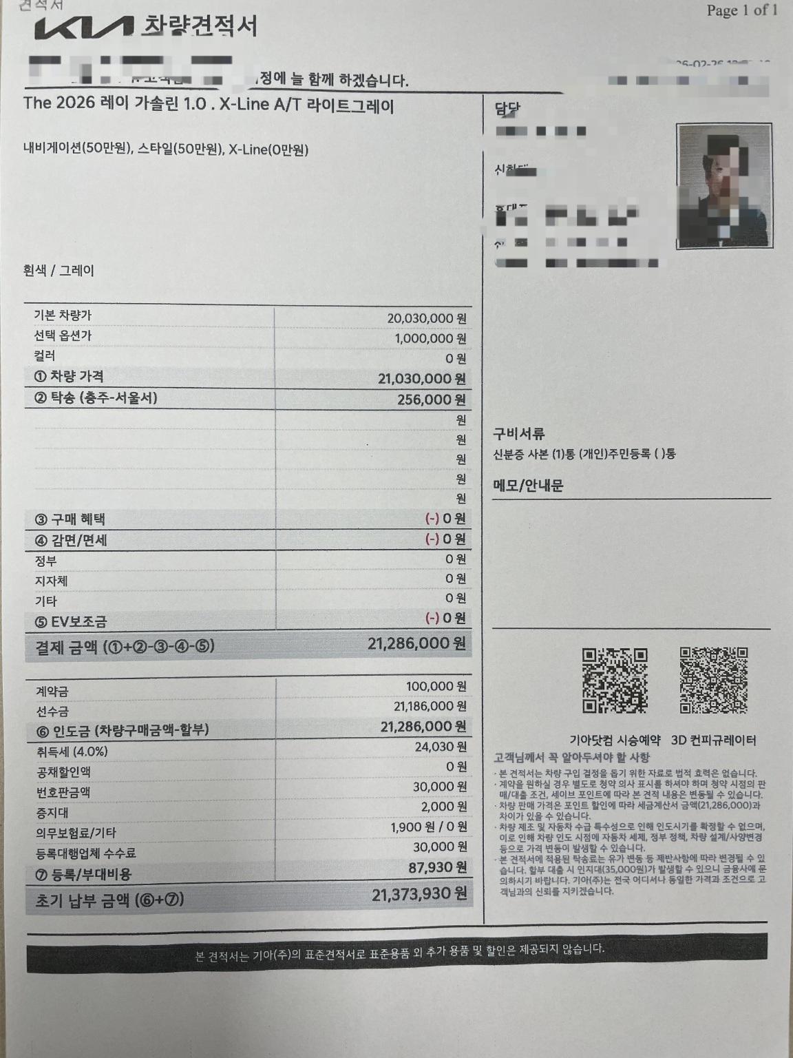 1000029863.jpg