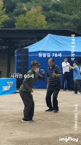 IMG_5577.gif