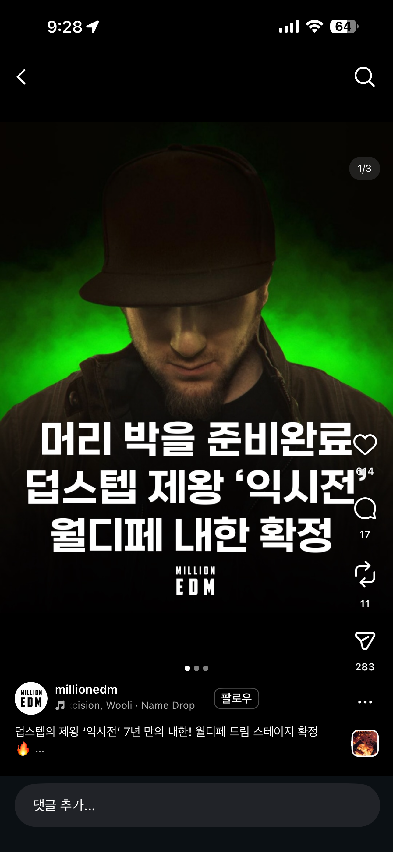 IMG_9185.png