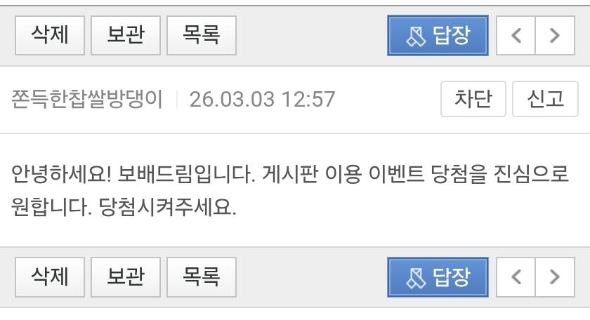 Screenshot_20260303_144020_Samsung Internet.jpg
