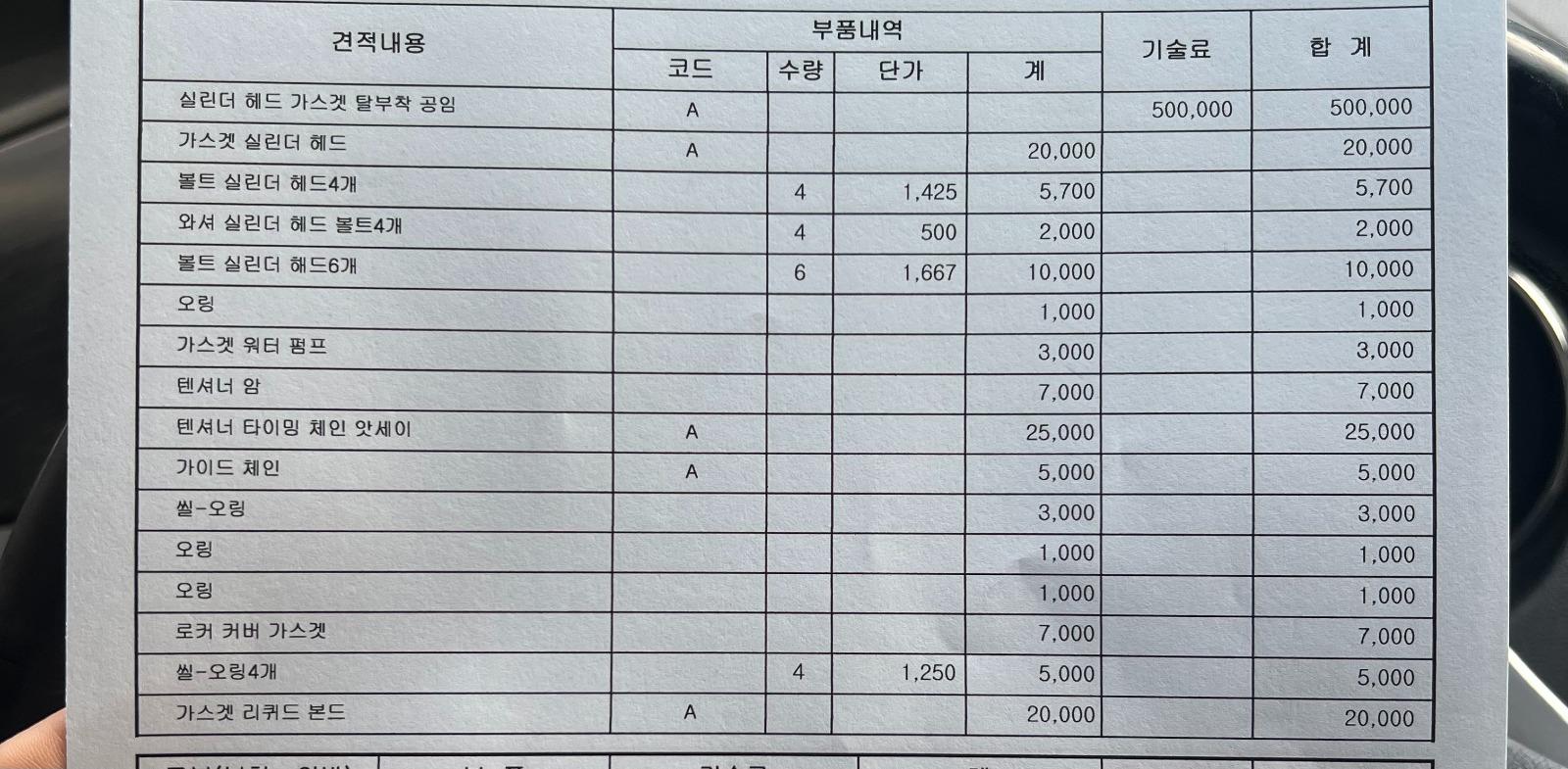 KakaoTalk_20260303_224447398.jpg