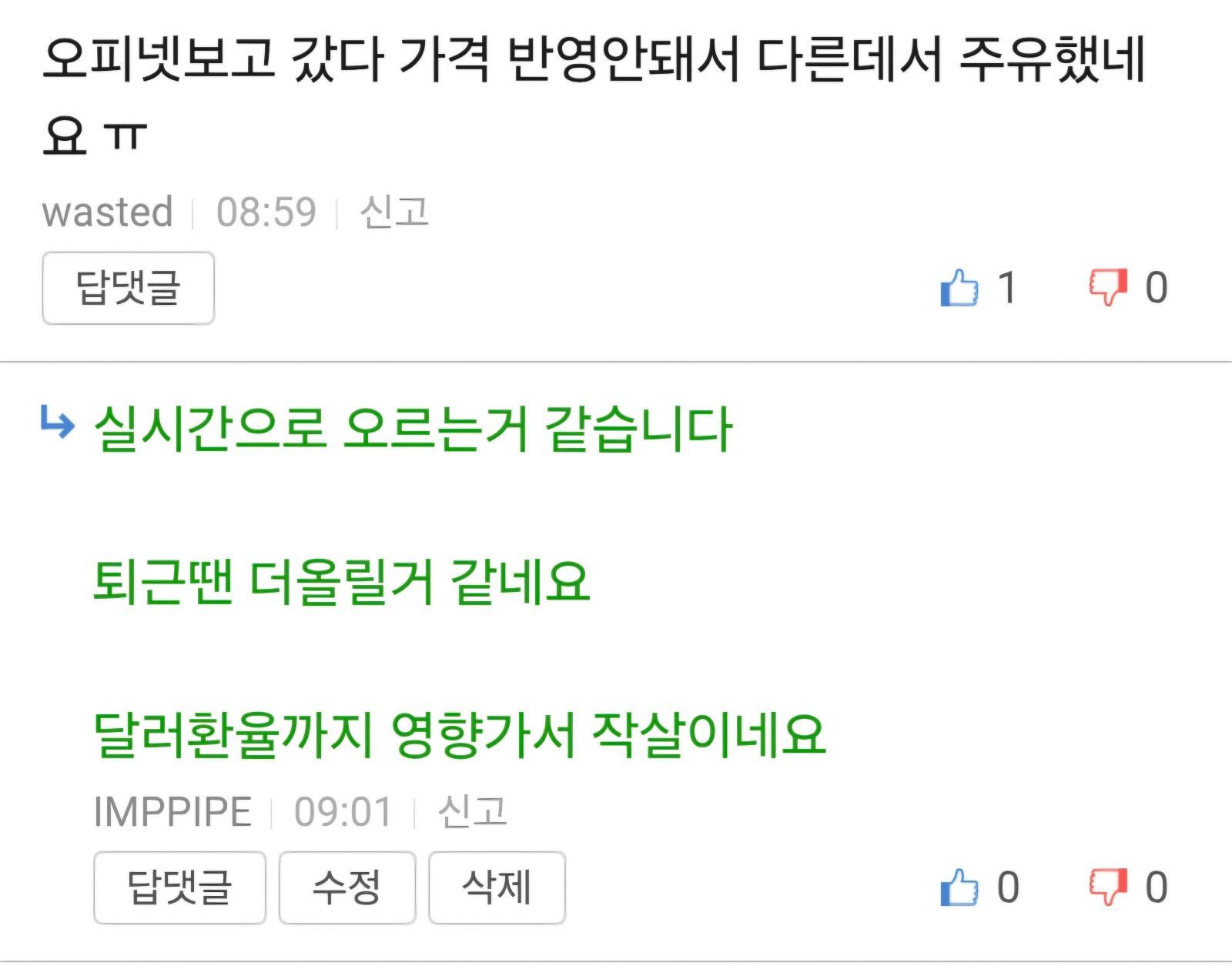 Screenshot_20260304_175357_Samsung Internet.jpg