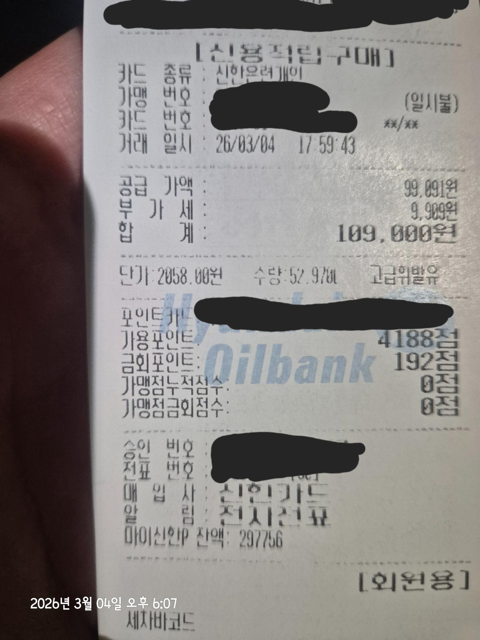 1000026174.jpg