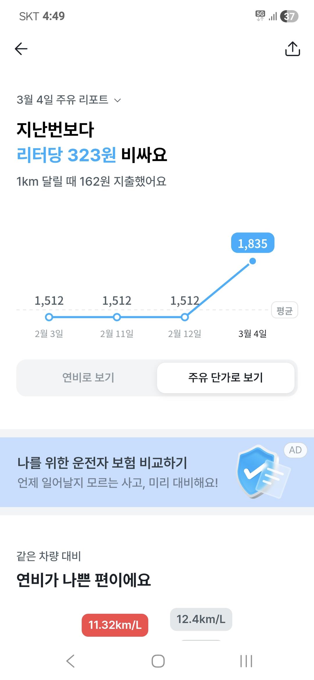 1000027984.jpg