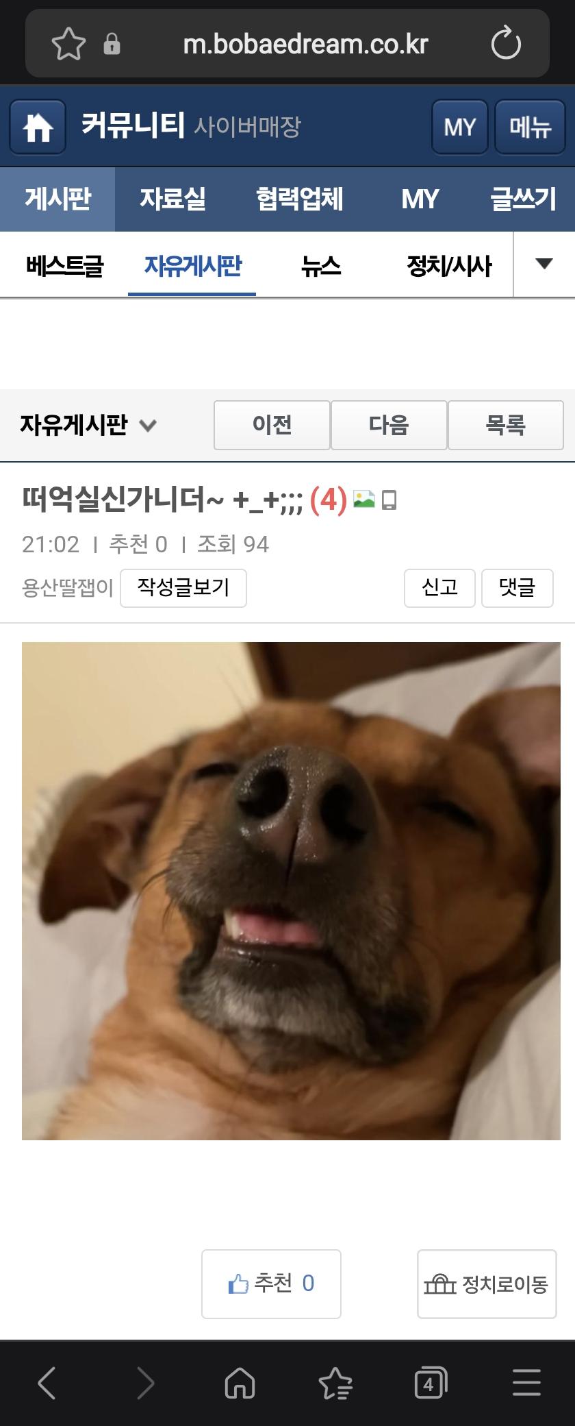 Screenshot_20260307_211701_Samsung Internet.jpg