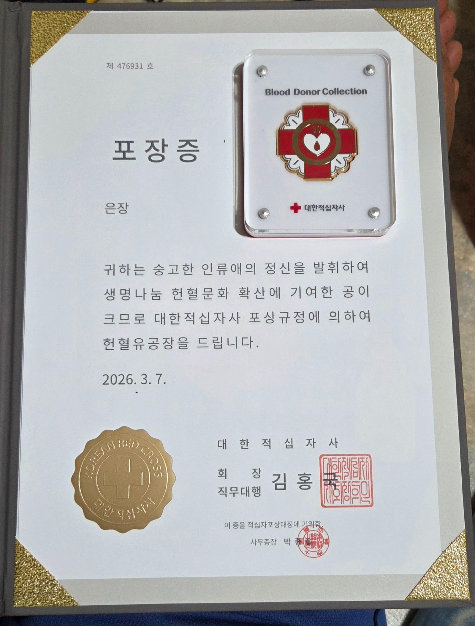 1000041891.jpg