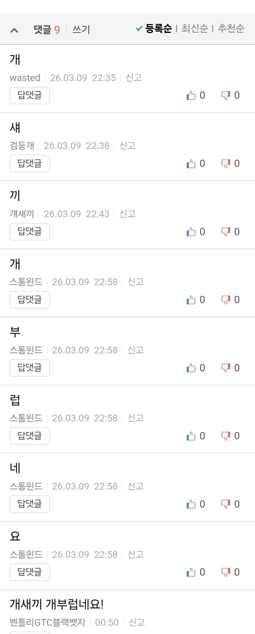 Screenshot_20260310_024107_Samsung Internet.jpg