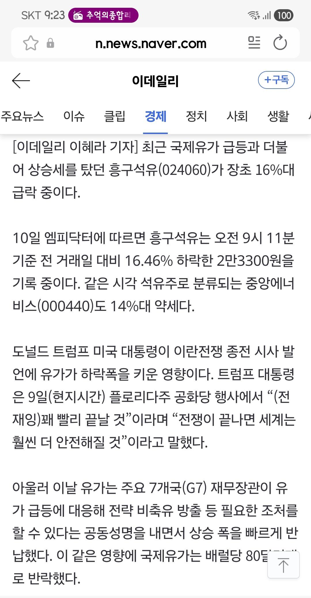 Screenshot_20260310_092345_Samsung Internet.jpg
