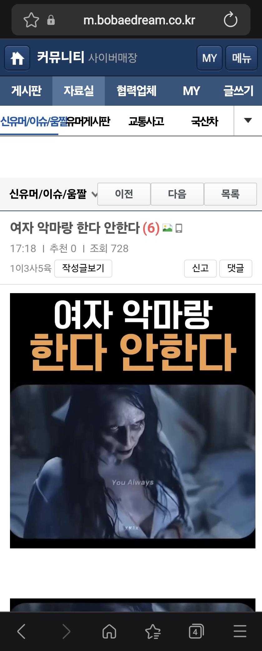 Screenshot_20260311_173205_Samsung Internet.jpg