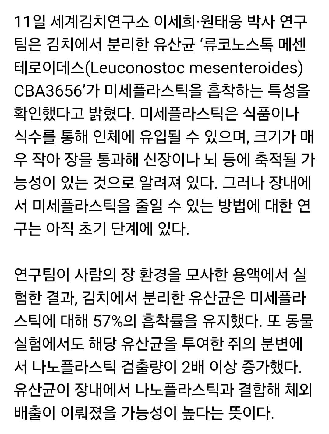 Screenshot_20260311_171035_Samsung Internet.jpg
