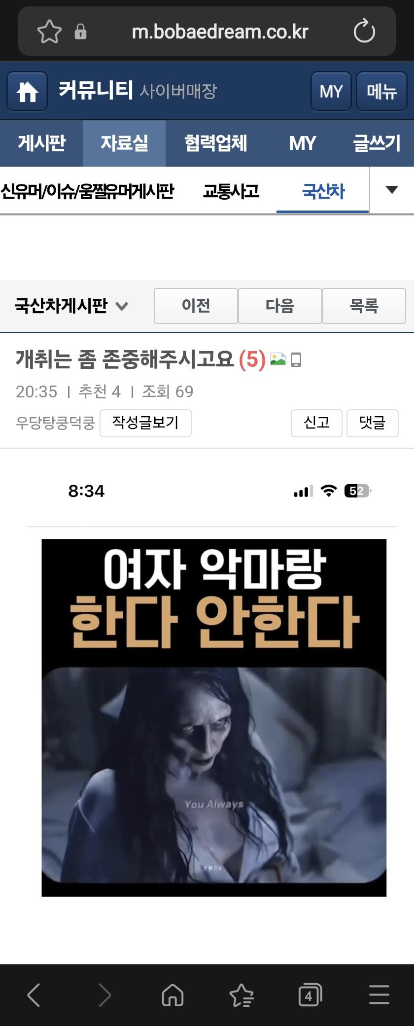 Screenshot_20260311_211104_Samsung Internet.jpg
