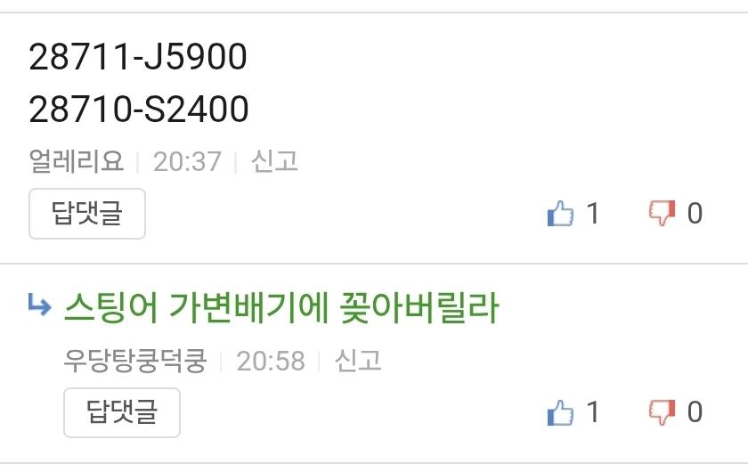 Screenshot_20260311_211100_Samsung Internet.jpg