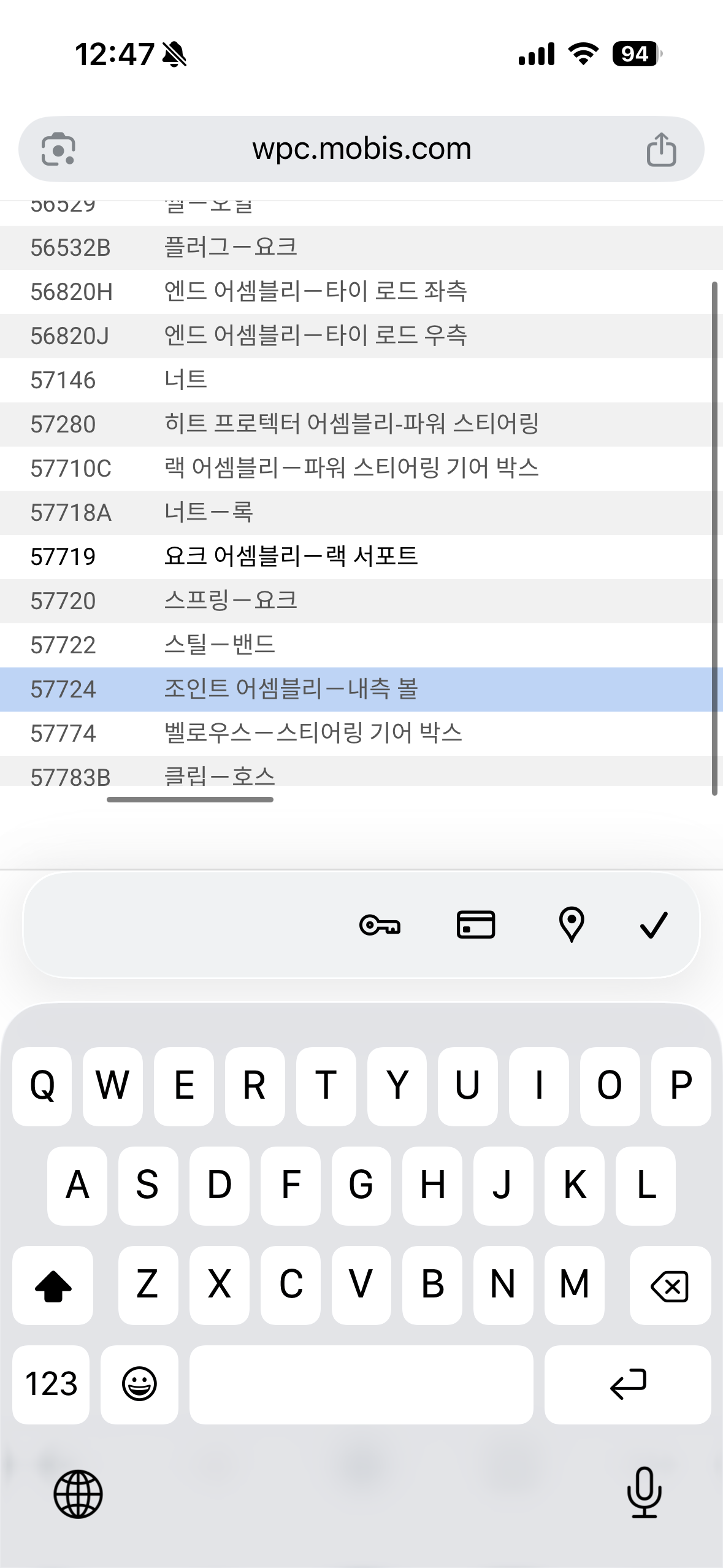 KakaoTalk_20260312_105257078_01.png
