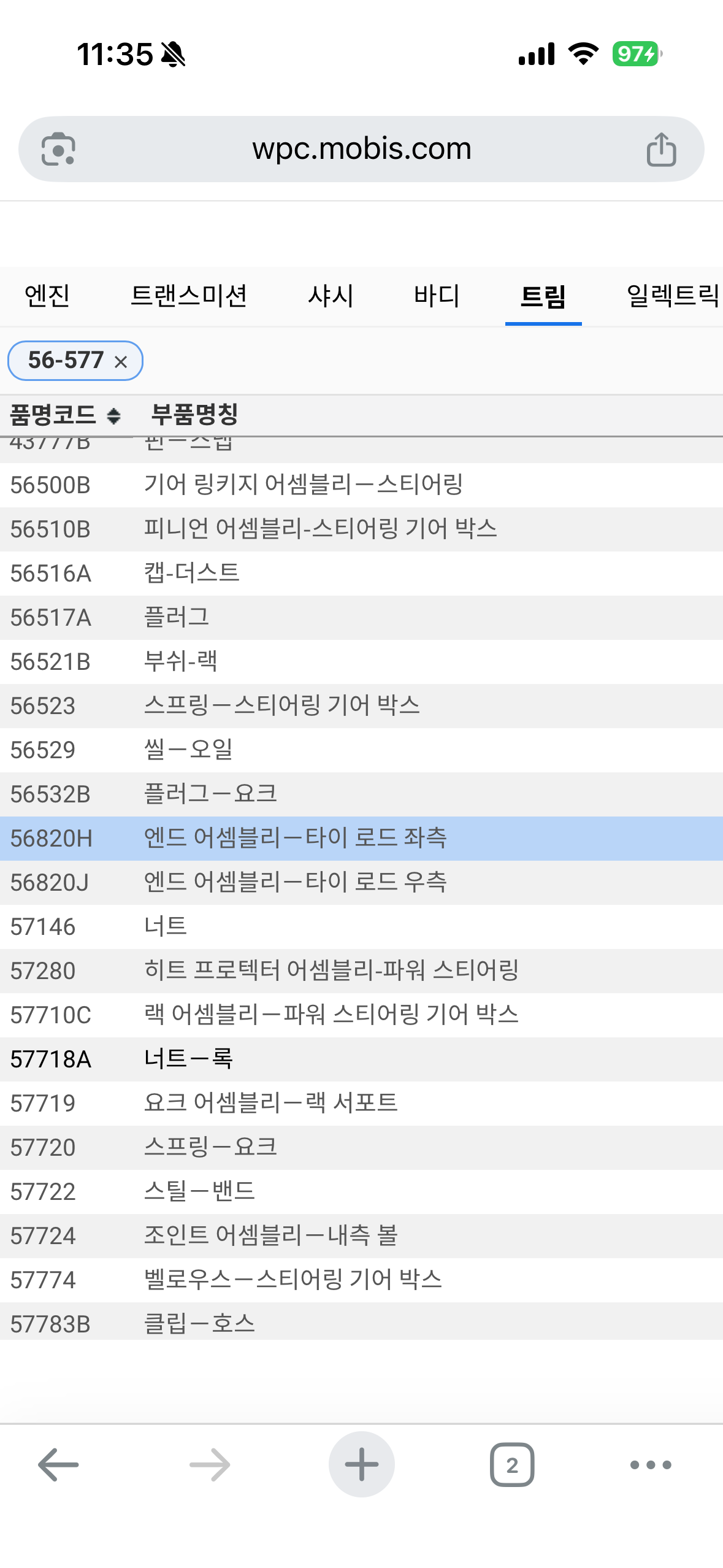 KakaoTalk_20260312_105257078.png