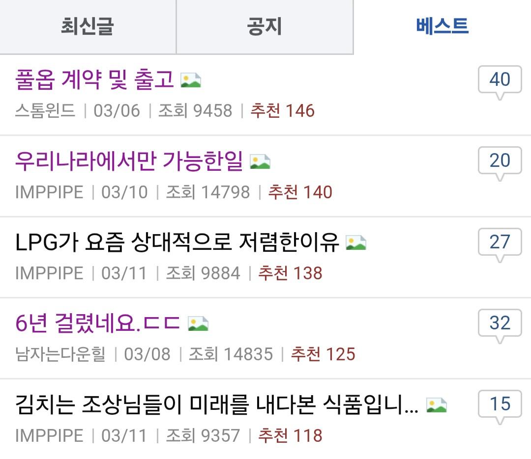 Screenshot_20260312_111245_Samsung Internet.jpg