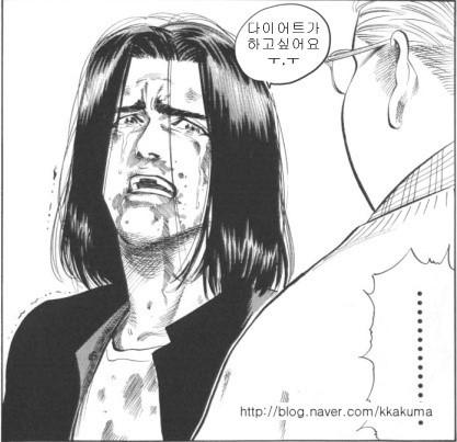 다이어트가하고싶어요.jpeg.jpg