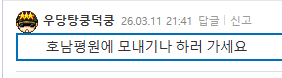 스크린샷 2026-03-12 201714.png