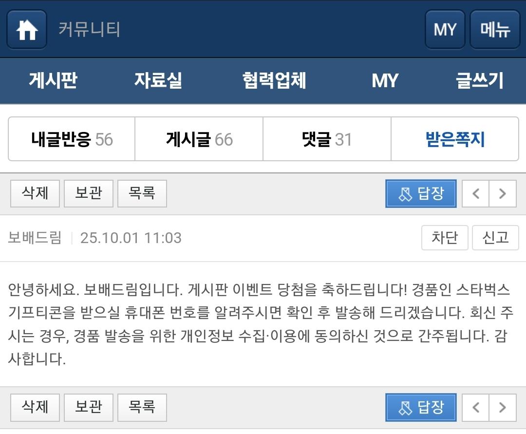 Screenshot_20260313_075035_NAVER.jpg