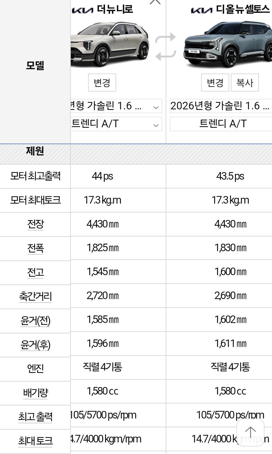 Screenshot_20260313_131820_Samsung Internet.jpg