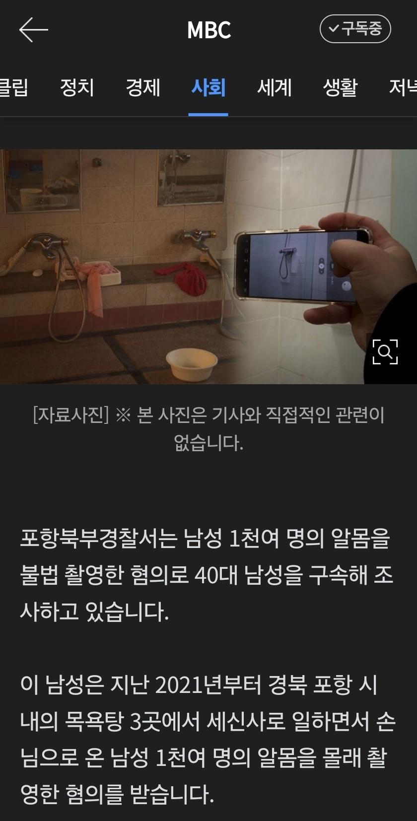 Screenshot_20260313_140301_NAVER.jpg