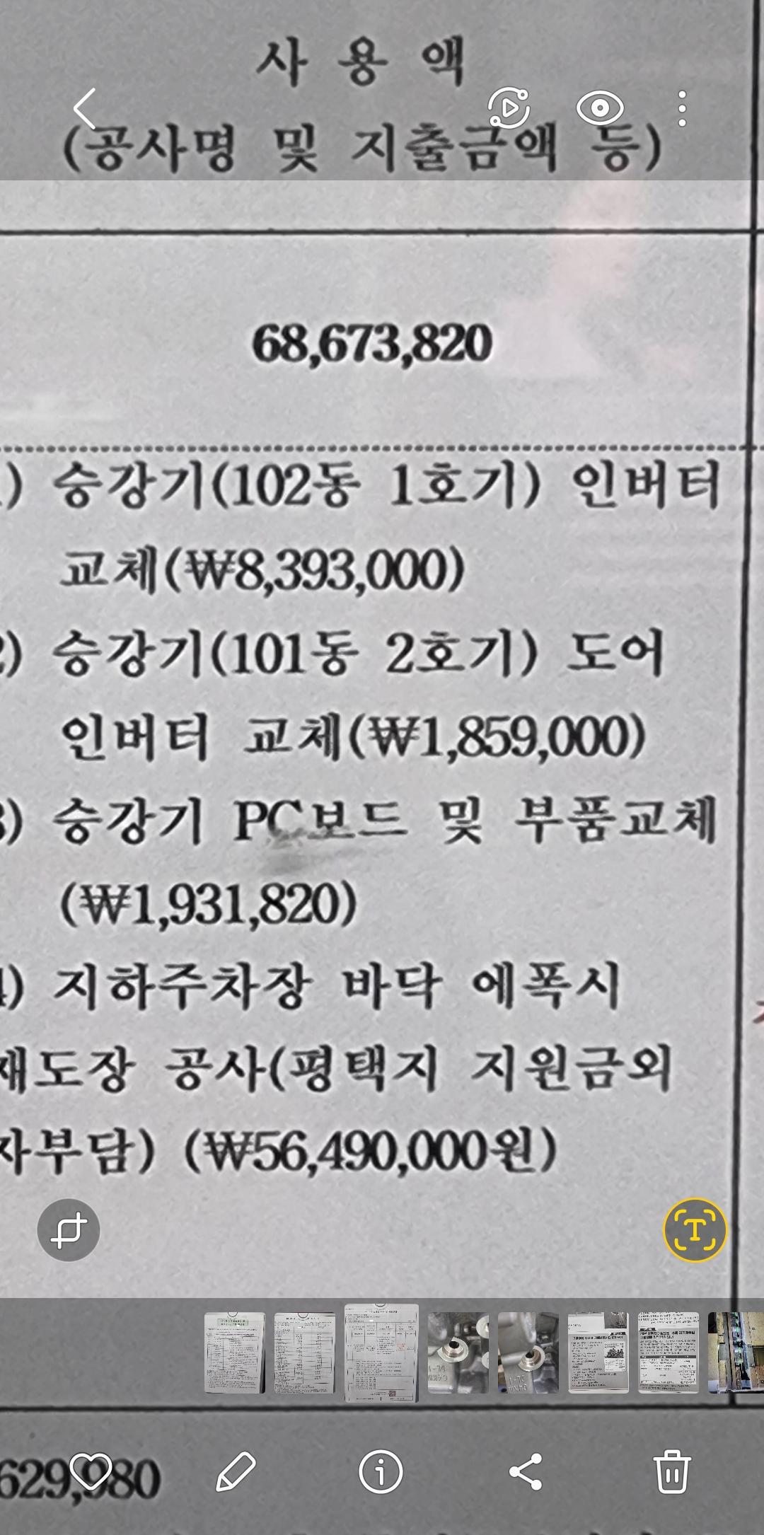 1000057517.jpg