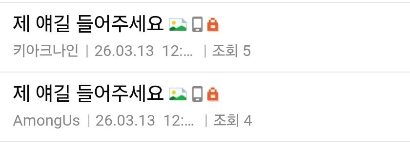 Screenshot_20260314_070940_Samsung Internet.jpg