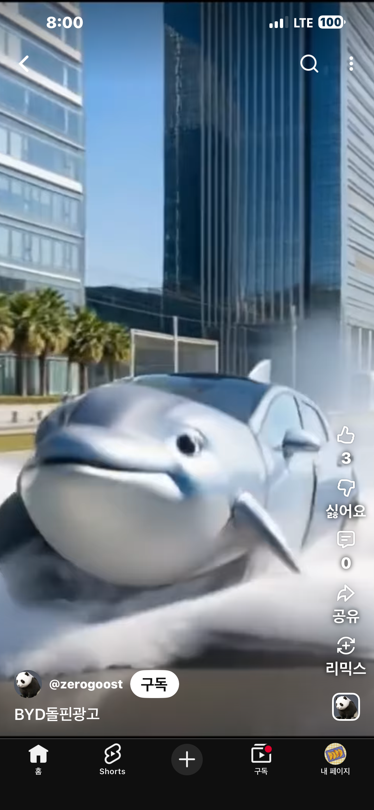 IMG_3532.png