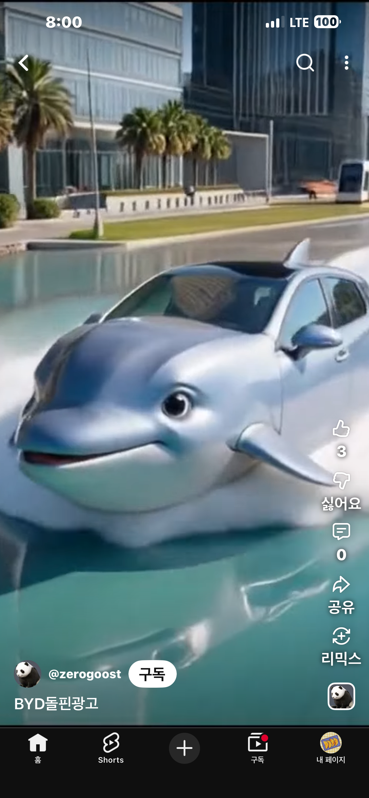IMG_3534.png
